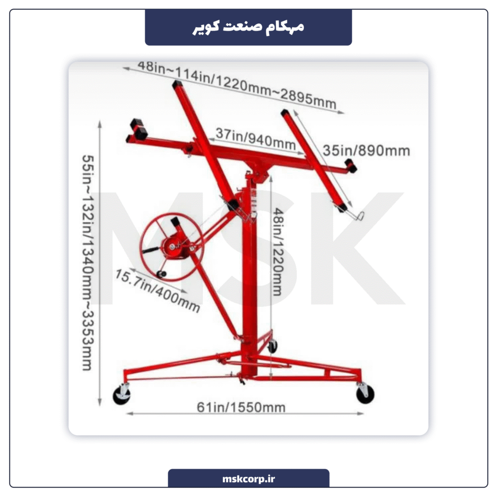 بالابر کناف مدل CPL1500