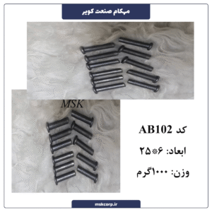 پرچ چکشی AB102